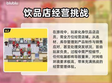杯杯倒满卡顿🔥加速软件下载链接分享🎮截图3