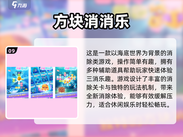 2025最受欢迎🔥汉字消消乐手游推荐下载链接截图10