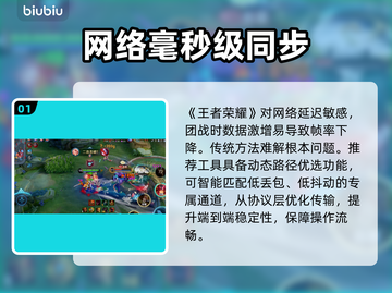 王者荣耀卡到哭？1招丝滑起飞💥截图2