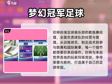 🎱爆款斯诺克3D游戏下载推荐2025🔥截图6