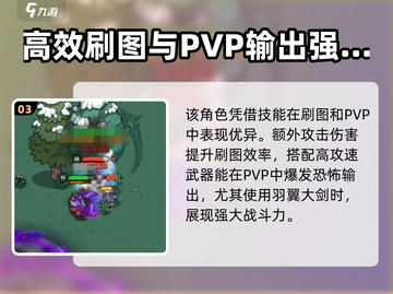 英勇之地🔥炸弹人玩法超全介绍🎉截图4