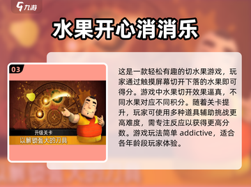 2022超🔥简单好玩的网络游戏合集🎉截图4