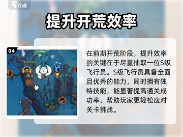 🎮发条总动员爆火背后公司揭秘！截图5