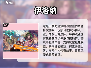 🔥2025年必玩的日式RPG像素游戏推荐✨截图6