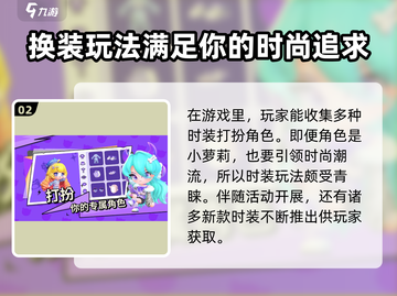 碧优蒂的世界最新下载🔗🔥游戏迷必玩！截图3