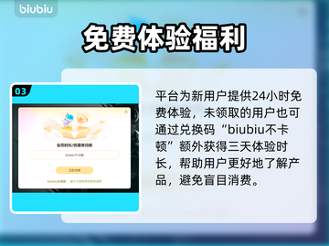 🎮顶峰游戏闪退卡顿？一招解决！截图4