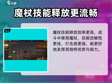 DNF手游元素师武器🔥魔杖还是法杖？新手必看攻略！截图3