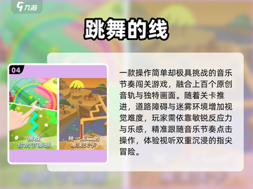 📱断网也能爽玩！2025单机神作盘点截图5