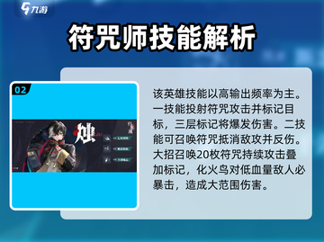 归龙潮🔥全角色介绍来了！快看你最爱谁？截图3