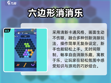 2025必玩！🔥连连看消消乐神作盘点截图4