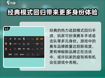 🔥《极品飞车集结》上线定档日期💥游戏迷必看！！！截图4