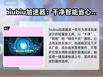 百剑讨妖传绮谭配置要求💡最低配置推荐💥截图3