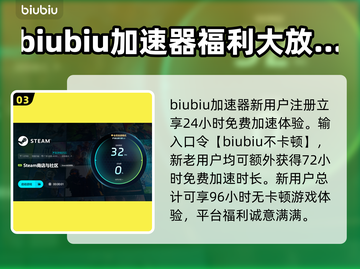 暗徒誓约延迟卡顿？❌解决方法在这里！⚡截图4