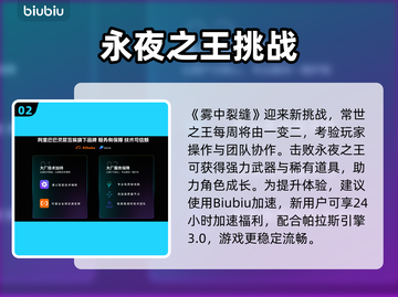 🔥艾尔登法环黑夜君临大更新！7.31新内容爆炸来袭💥🎮截图3
