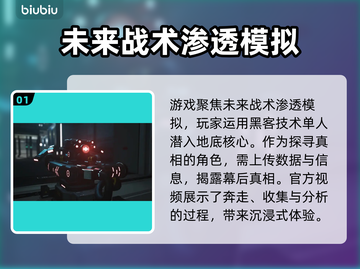 演灭玩法大起底！游戏特色一网打尽🔥🎮截图2