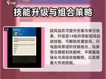 向僵尸开炮旋风加农🔥超强玩法攻略来啦！截图3
