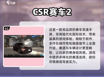 🔥2025必玩！两人同屏街机赛车游戏推荐🚗截图3