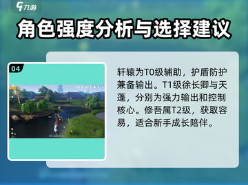 仙剑世界🔥超好玩！不玩你亏大了！截图5
