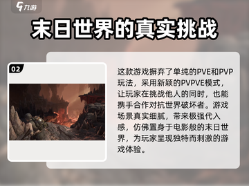 破碎之地🔥上线时间曝光！现在就能玩🎮截图3