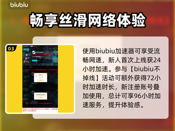 第一后裔🔥满级重置秘籍，游戏党必看！截图4