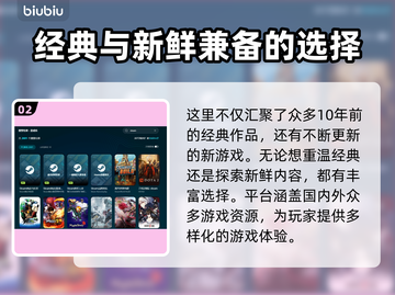 🔥玩原神不卡顿！这款加速器超稳定✨截图3
