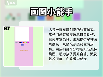 🎨2025超火画画游戏合集，快下载体验！🔥截图6