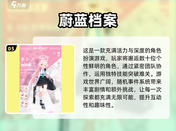 美少女战士街机游戏安卓版分享✨截图6