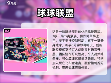 💥2025超火大泡泡吞小泡泡游戏合集！✨截图3