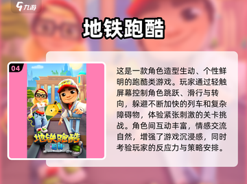 🔥17年爆款游戏TOP榜🎮经典神作回顾截图5