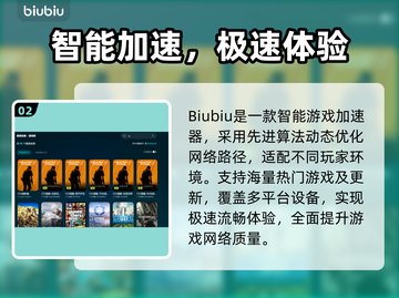 🔥CS掉帧救星！加速器大公开💥截图3