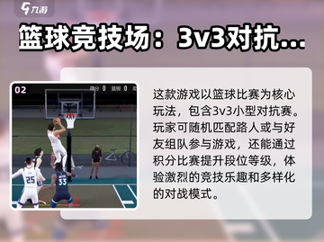 美职篮全明星内测资格🔥免费获取方法🏀截图3