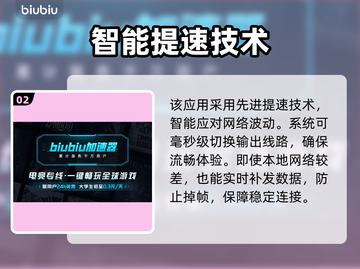 🔥Vampir上线时间曝光！ vampires吸血鬼来袭😈截图3