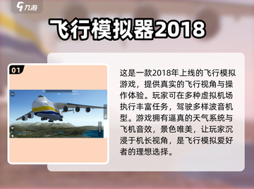 2018超🔥人气手游🔥盘点截图2