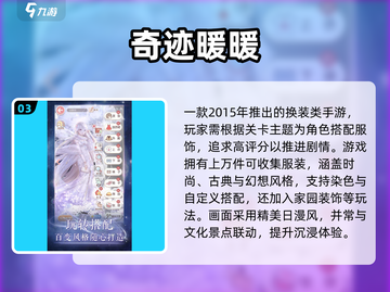 🔥2015游戏神作回顾！这些手游你玩过吗？🎮💥截图4