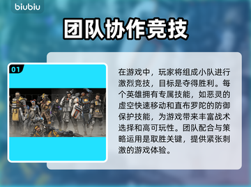 APEX⚡加速器怎么选？吃鸡玩家必看！截图2