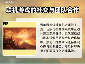 游戏经常闪退？这些解决办法让你畅玩无忧🔥🎮截图2