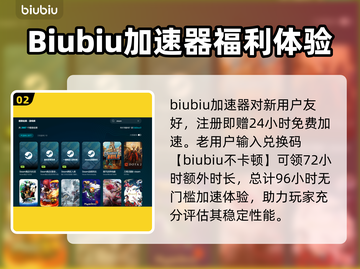 愚灵游戏下载慢经常掉线？❌教你一键解决⚡截图3