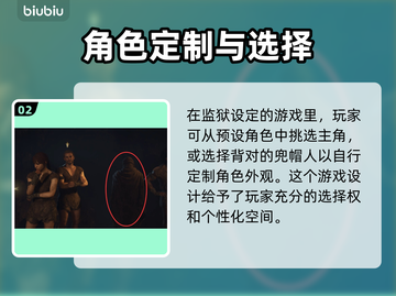 龙之信条2🔥初始之地超详细通关攻略！截图3