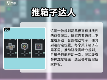 🎮8090经典单机游戏推荐！怀旧手游TOP榜🔥截图3