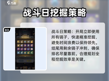 勇闯女巫塔遗迹地宫🔥通关秘籍💎截图4