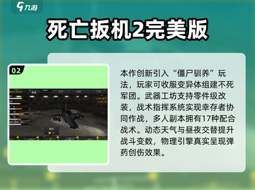 🔥2025爆款3D汉化单机游戏推荐🎮截图3