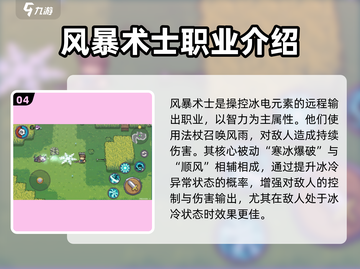 元气骑士前传：🔥十大职业大揭秘！你玩过几个？截图5