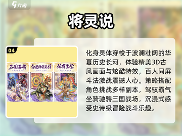 🔥2025必玩国产神作曝光！🎮截图5