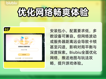 无畏契约卡顿🔥用这款加速器立马丝滑！截图3