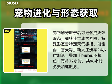 🔥伊莫新手必看！超全攻略大公开🎮截图7