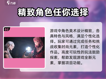 无限暖暖上线时间🔥游戏迷必看！📅截图3