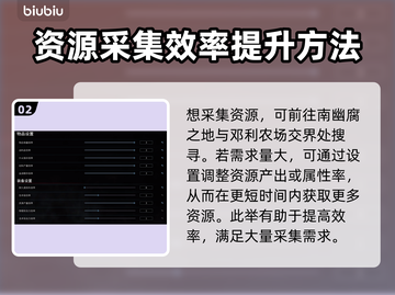夜族崛起🔥血晶获取全攻略💎截图3