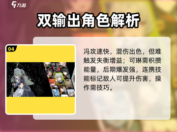 🔥绝区零全角色揭秘！🎮截图5
