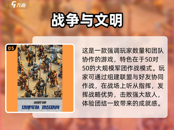 适合8-10人玩的 自动生成游戏合集🎉截图6