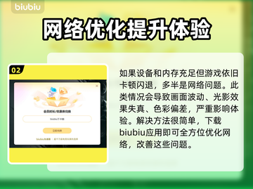 天国拯救2🔥闪退原因及解决办法✨截图3